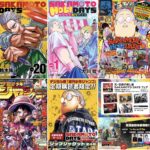 SAKAMOTO DAYS 2025年1月4日(土)予定