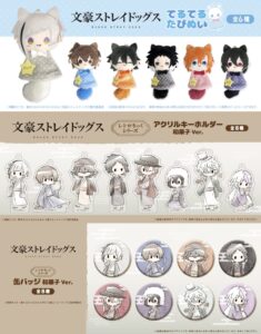 名称未設定のデザイン.png-15-