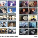 【2025年3月14日】呪術廻戦 第2期 ぺたコレクション