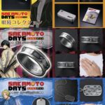 SAKAMOTO DAYS サカモトデイズ 南雲 タトゥーリング （11号） SAKAMOTO DAYS 南雲 タトゥーリング【25年10月お届け