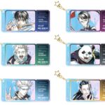 【2025年5月下旬】劇場版 呪術廻戦0 オーロラチケットホルダー