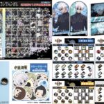 呪術廻戦 2025年1月28日(火) 入荷情報
