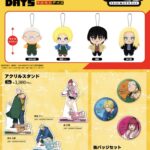 SAKAMOTO DAYS 2025年1月28日(火) 入荷情報