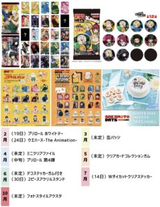 SAKAMOTO DAYS 食玩（お菓子）やコラボ食品まとめ
