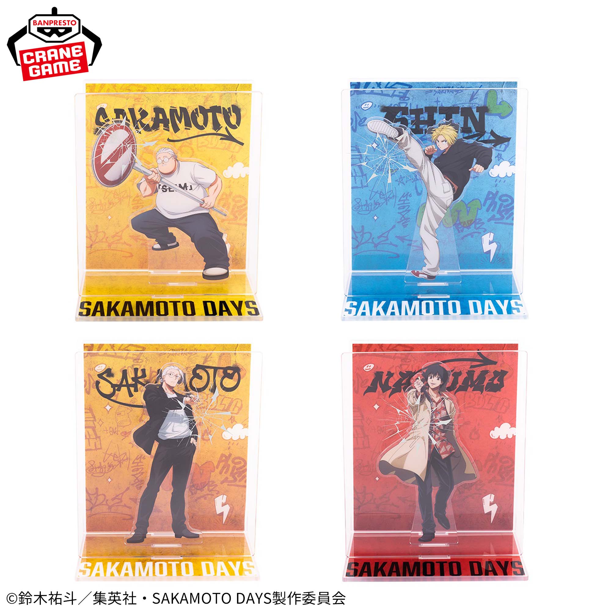 【2025年2月6日】SAKAMOTO DAYS アクリルジオラマ