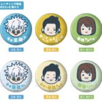 呪術廻戦 2025年2月8日(土)入荷情報