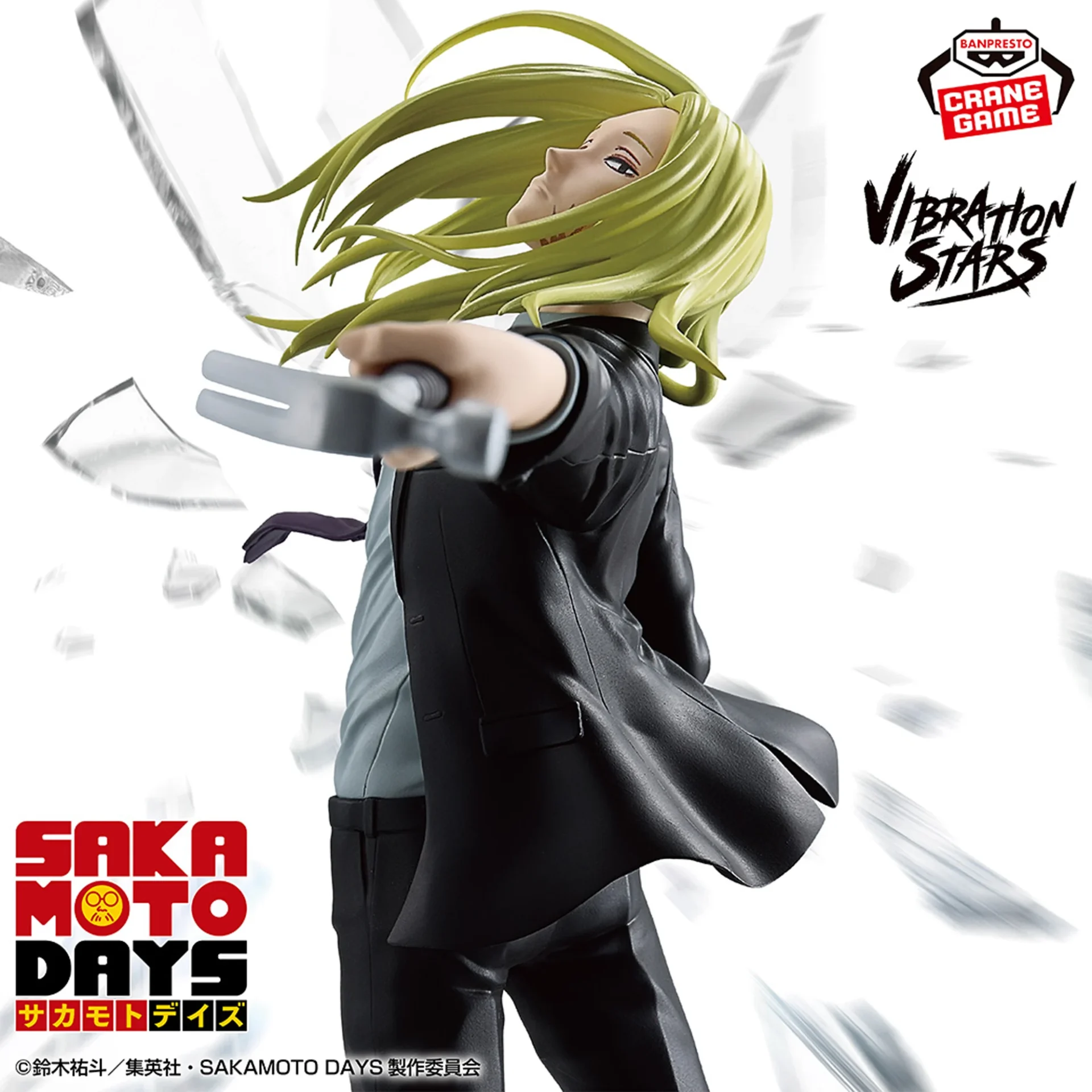 【2025年2月20日】SAKAMOTO DAYS VIBRATION STARS-神々廻-