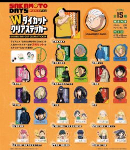 【2025年7月14日】SAKAMOTO DAYS Wダイカットクリアステッカー