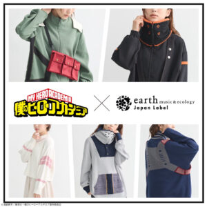 僕のヒーローアカデミア』とファッションブランド「earth