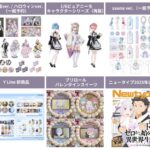 Re:ゼロから始める異世界生活 2025年1月予約開始 まとめ