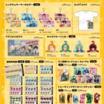 【2025年3月28日】SAKAMOTO DAYS ムービック新商品