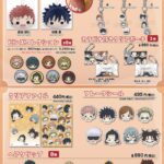 【2025年4月25日頃】呪術廻戦 デフォルメイラストグッズ