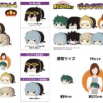 【2025年5月】僕のヒーローアカデミア ぽてコロマスコット4