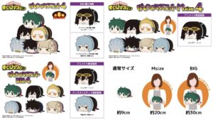 僕のヒーローアカデミア ヒロアカ ぽてコロマスコット ててコレ