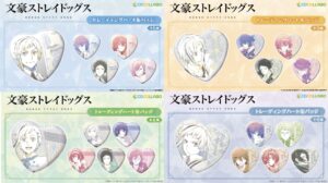 【2025年6月】文豪ストレイドッグス トレーディングハート缶バッジ vol.1～4（再販）