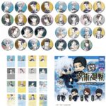 呪術廻戦 2025年2月17日(月) 入荷情報