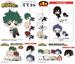 僕のヒーローアカデミア ヒロアカ 約150点 まとめ売り 2025年10月】僕のヒーローアカデミア Palverse vol.1（再販