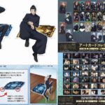 【2025年5月】呪術廻戦 エンスカイ 再販商品