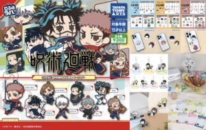 呪術廻戦 2025年2月25日(火) 入荷情報