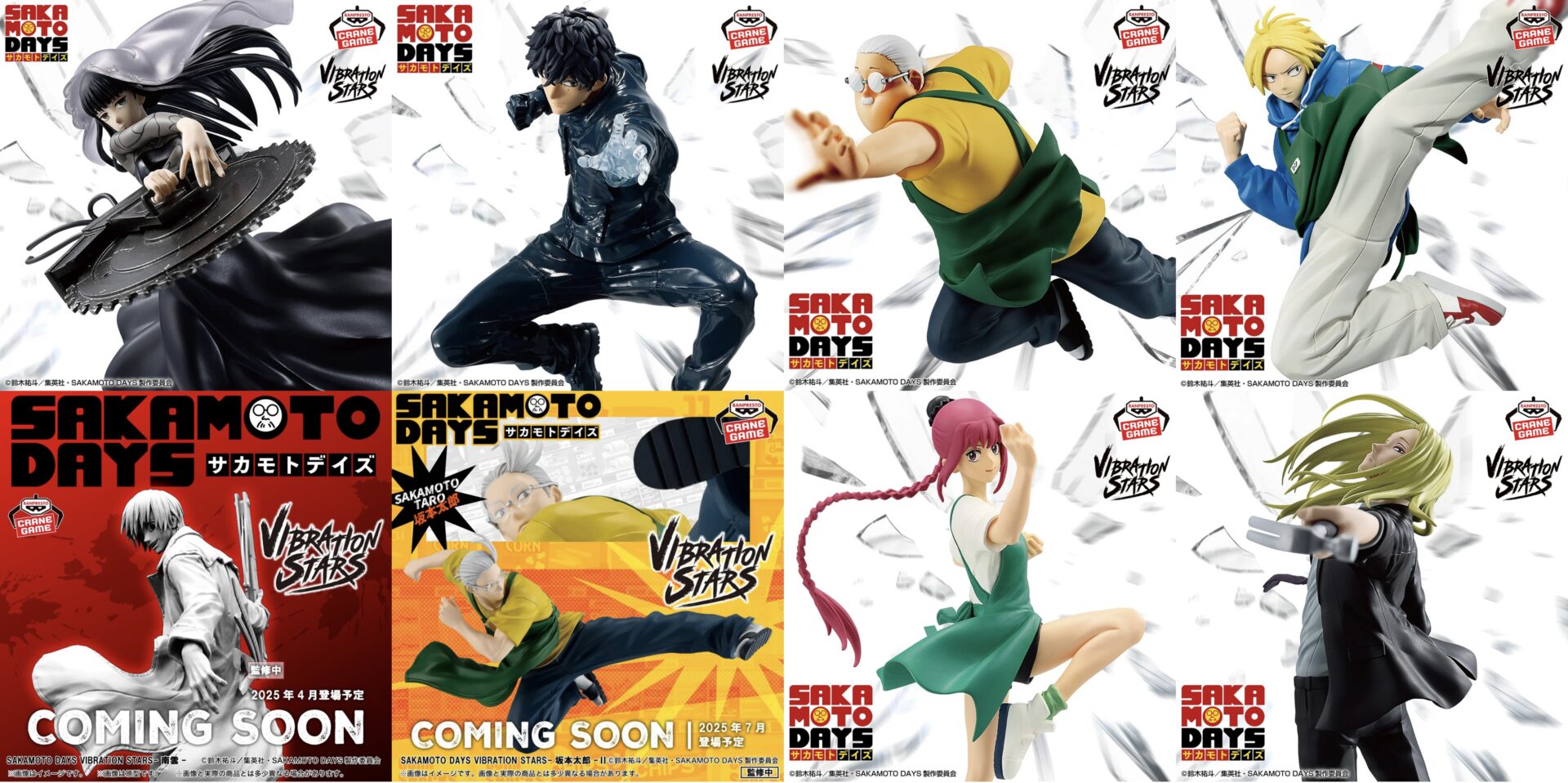 Banpresto Lou Xiaotan Sakamoto Days, Vibration Stars 17 cm, BP28671P Multicolore, figura da collezione, ideale per i fan degli anime