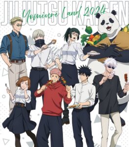 【2025年5月】呪術廻戦 BBQ ver.(よみうりランド2024コラボグッズ)