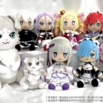 【2025年4月】Re:ゼロから始める異世界生活 ぬいぐるみ（GSクラフト）