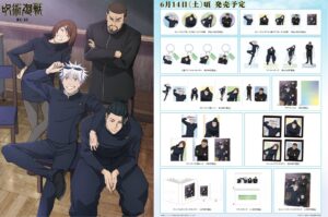 【2025年6月14日頃】呪術廻戦 懐玉・玉折 Class Photo