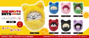 SAKAMOTO DAYS 2025年3月11日(火) 入荷情報