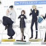 【2025年5月30日】呪術廻戦 第2期 アクリルスタンド