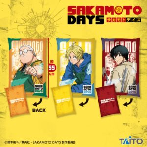 【2025年3月7日】SAKAMOTO DAYS BIGクッションvol.1