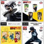 SAKAMOTO DAYS 2025年3月プライズ予定まとめ