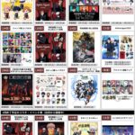 呪術廻戦 2025年3月 イベント情報等まとめ