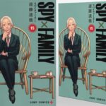 【2025年3月4日】SPY×FAMILY コミックス 15巻 予約サイト・特典情報まとめ