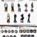 【2025年4月】SAKAMOTO DAYS 墨絵風シリーズ