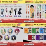 【2025年5月】SAKAMOTO DAYS エンスカイ新商品