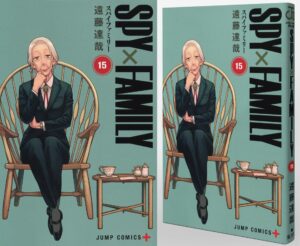 【2025年3月4日】SPY×FAMILY コミックス 15巻 予約サイト・特典情報まとめ