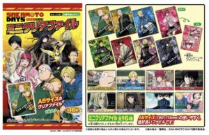 2025年最新】sakamoto days アクリルキャラコレクションの人気