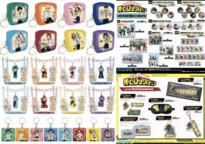 【2025年4月18日 / 5月23日】僕のヒーローアカデミア ムービック新商品（3月3日予約開始）