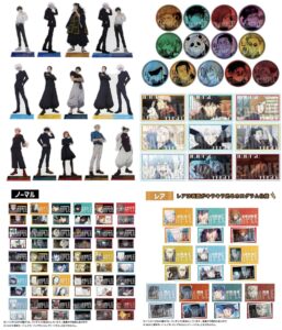 呪術廻戦 2025年3月25日(火) 入荷情報