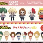 僕のヒーローアカデミア TAPIOCA 7月新商品