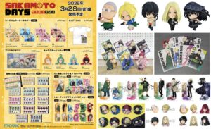 SAKAMOTO DAYS 2025年3月24日(月)～29日(土) 入荷情報