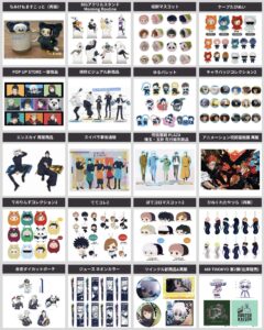 呪術廻戦 2025年2月24日(月)～3月9日(日) 予約開始まとめ　