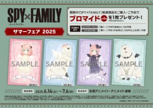 猫と私と金曜日 特製バインダー アニメイトフェア特典 猫と私と金曜日 特製バインダー アニメイトフェア特典 IA/OИE