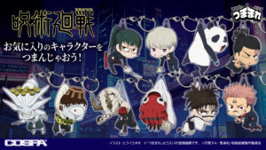 【2025年6月/10月再販】呪術廻戦 アクリルつままれ 第3弾