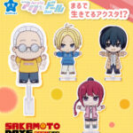 【2025年7月31日】SAKAMOTO DAYS アクドール