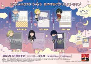 【2025年7月】SAKAMOTO DAYS おやすみアクリルストラップ