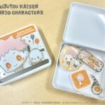 【2025年6月】呪術廻戦 渋谷事変 × サンリオキャラクターズ コラボグッズ