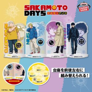 【2025年4月8日】SAKAMOTO DAYS 台座がつながるアクリルスタンドvol.1
