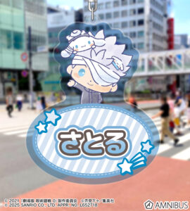 【2025年8月】劇場版 呪術廻戦0 お名前BIGアクリルキーホルダー