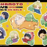 【2025年5月】SAKAMOTO DAYS ぎゃおコレ